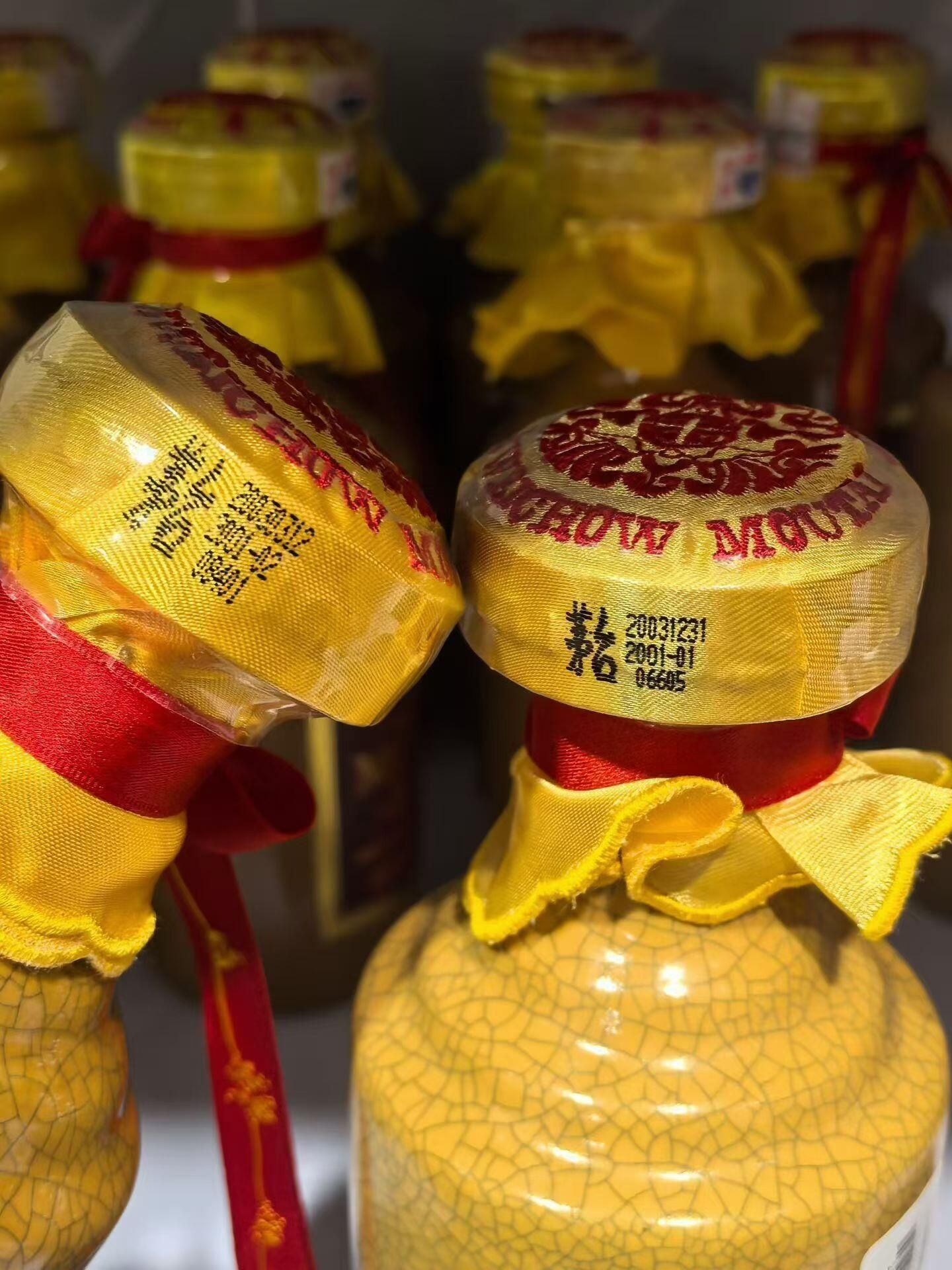 茅台30年（三十年陳釀） 噴碼批次拍攝示意