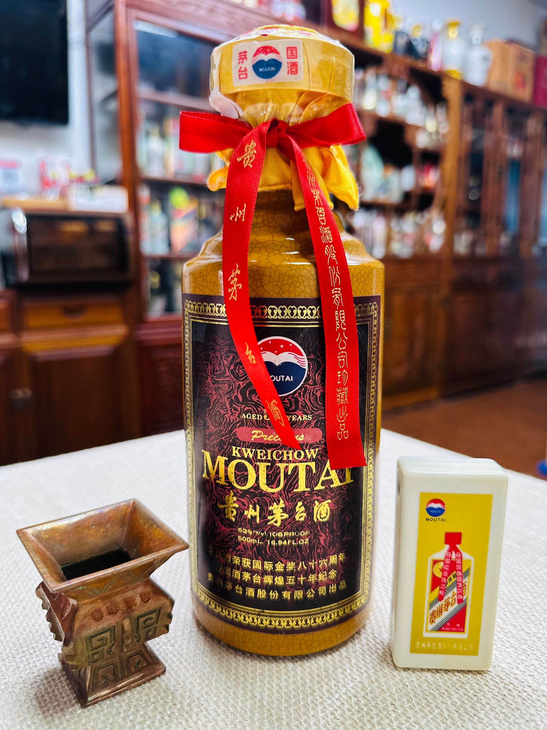 茅台50年（五十年陳釀） 酒瓶展示