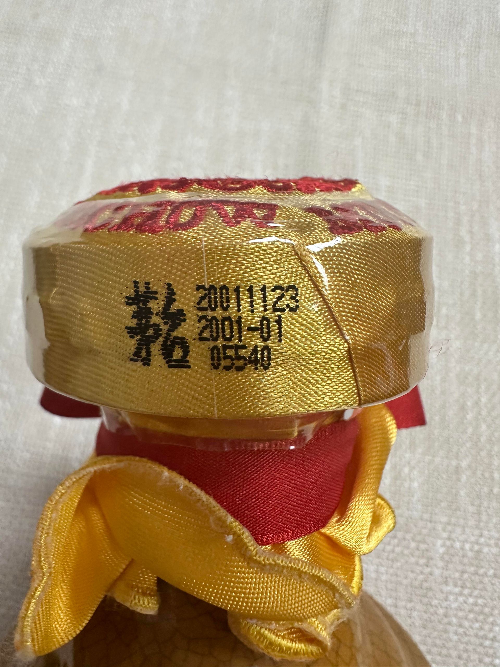 茅台50年（五十年陳釀） 噴碼批次拍攝示意