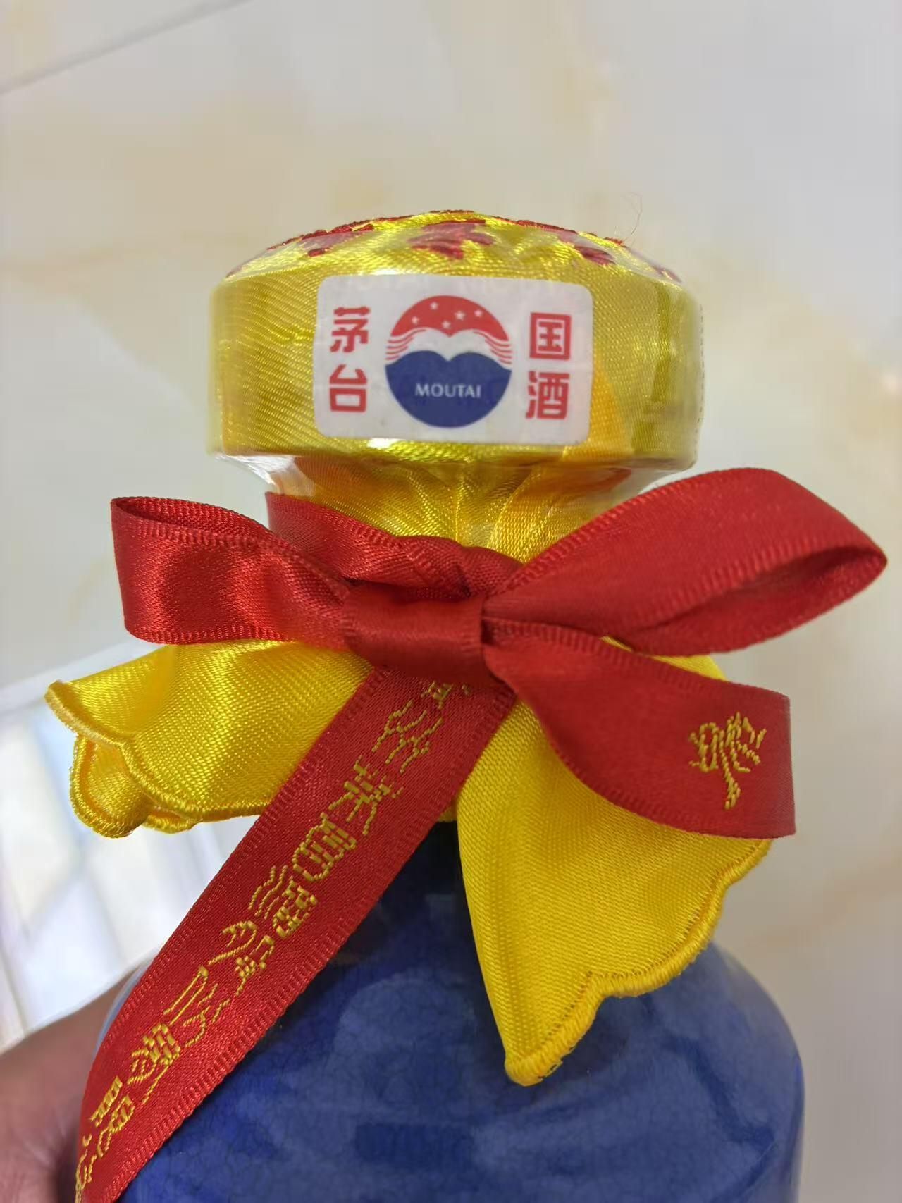 協會茅台 封口封膜與證書序號驗真重點示意