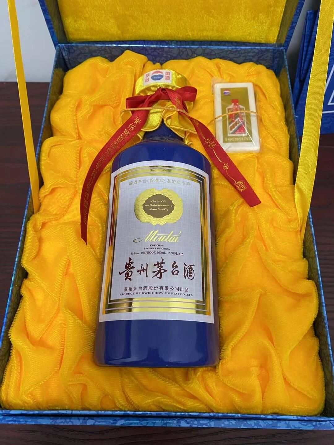 協會茅台（協會/特供/紀念版） 外盒與證書配件