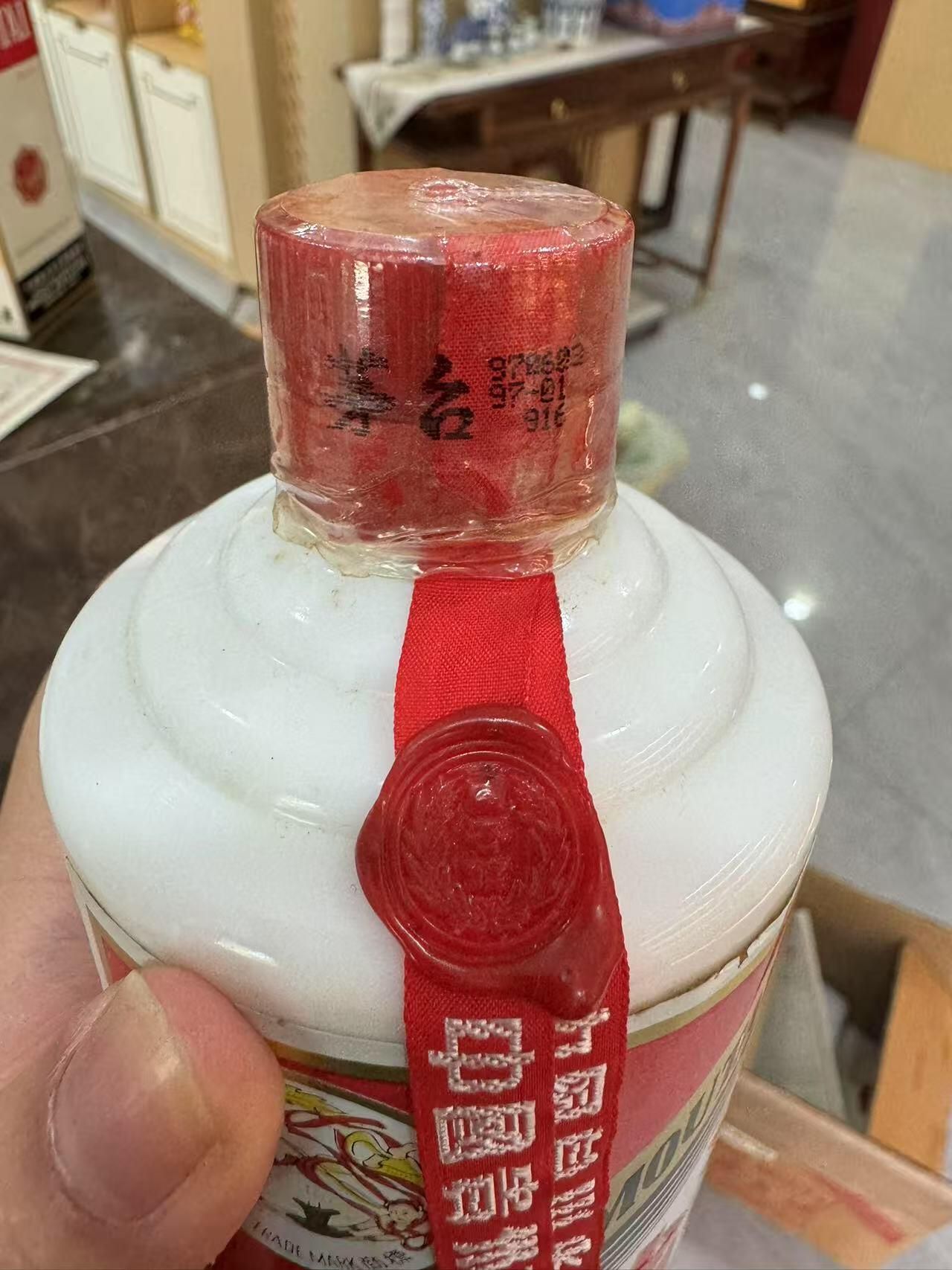 紀念茅台封口噴碼與瓶底示意