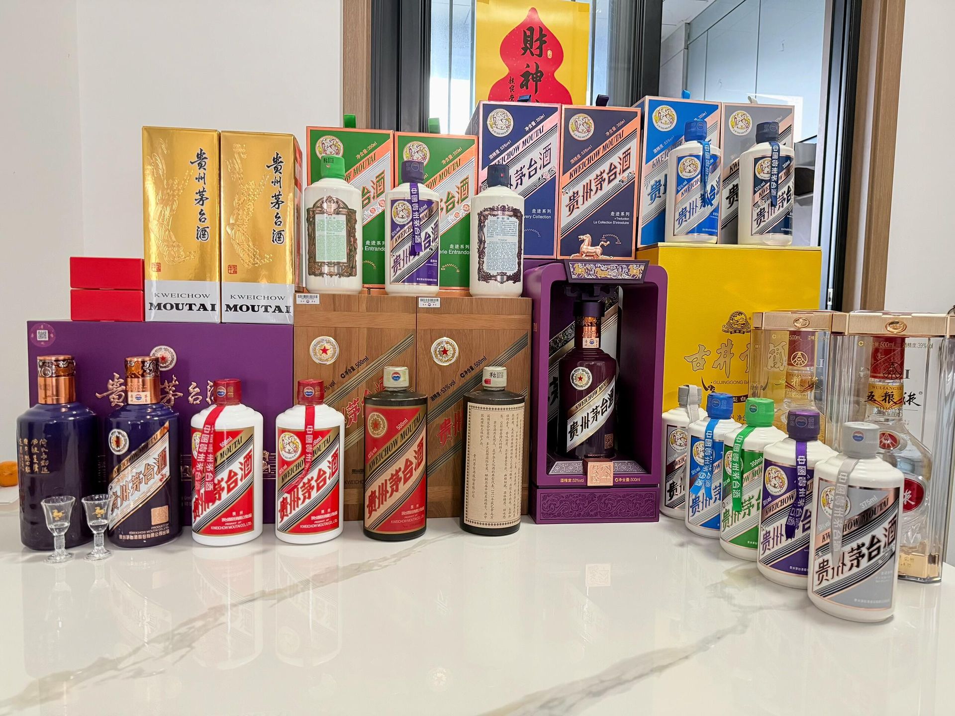 紀念茅台主題禮盒展示