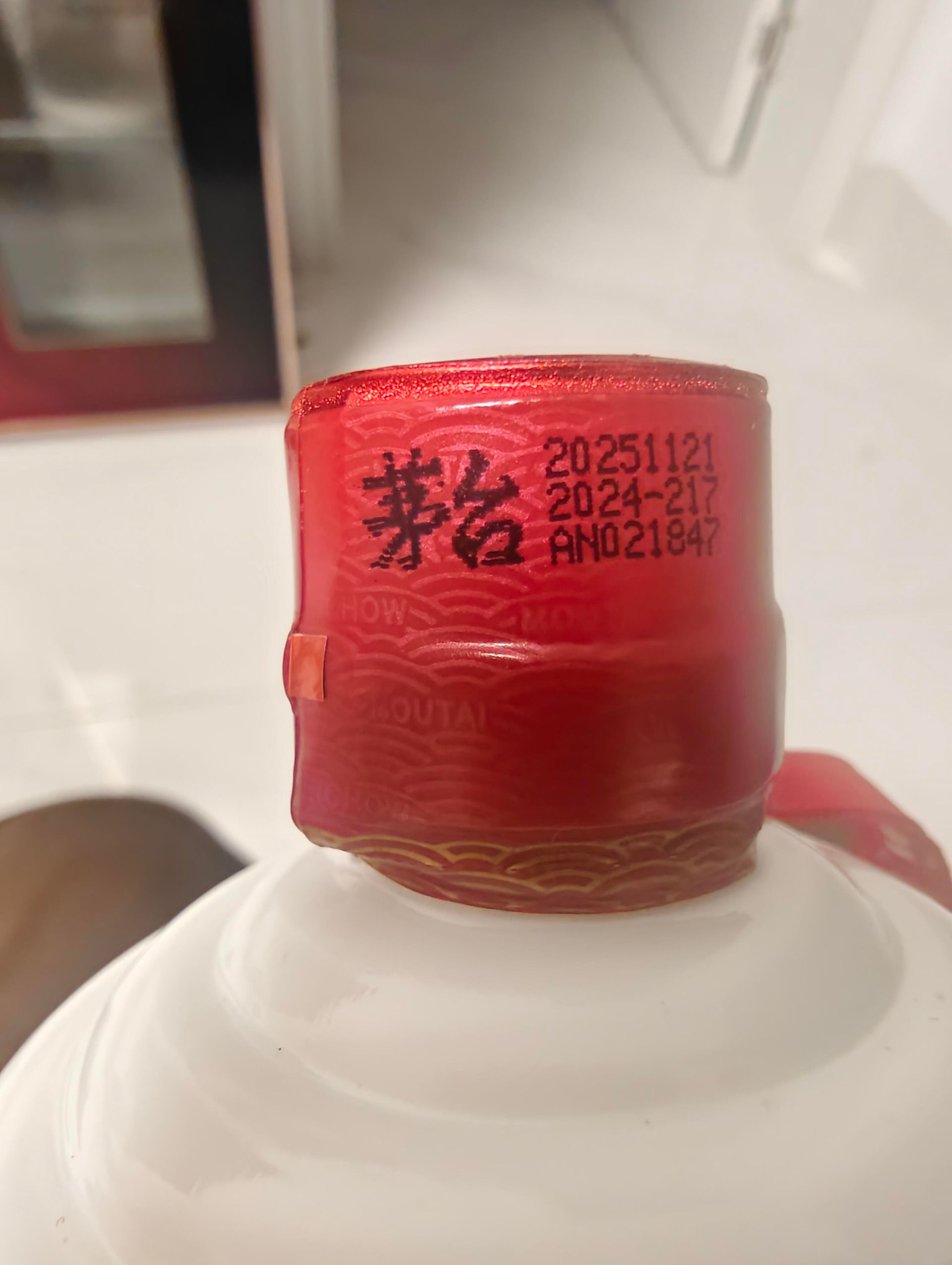 飛天茅台 封口封膜與封帽拍攝示意