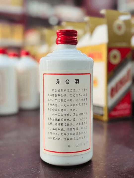 1987年鐵蓋茅台 大背標