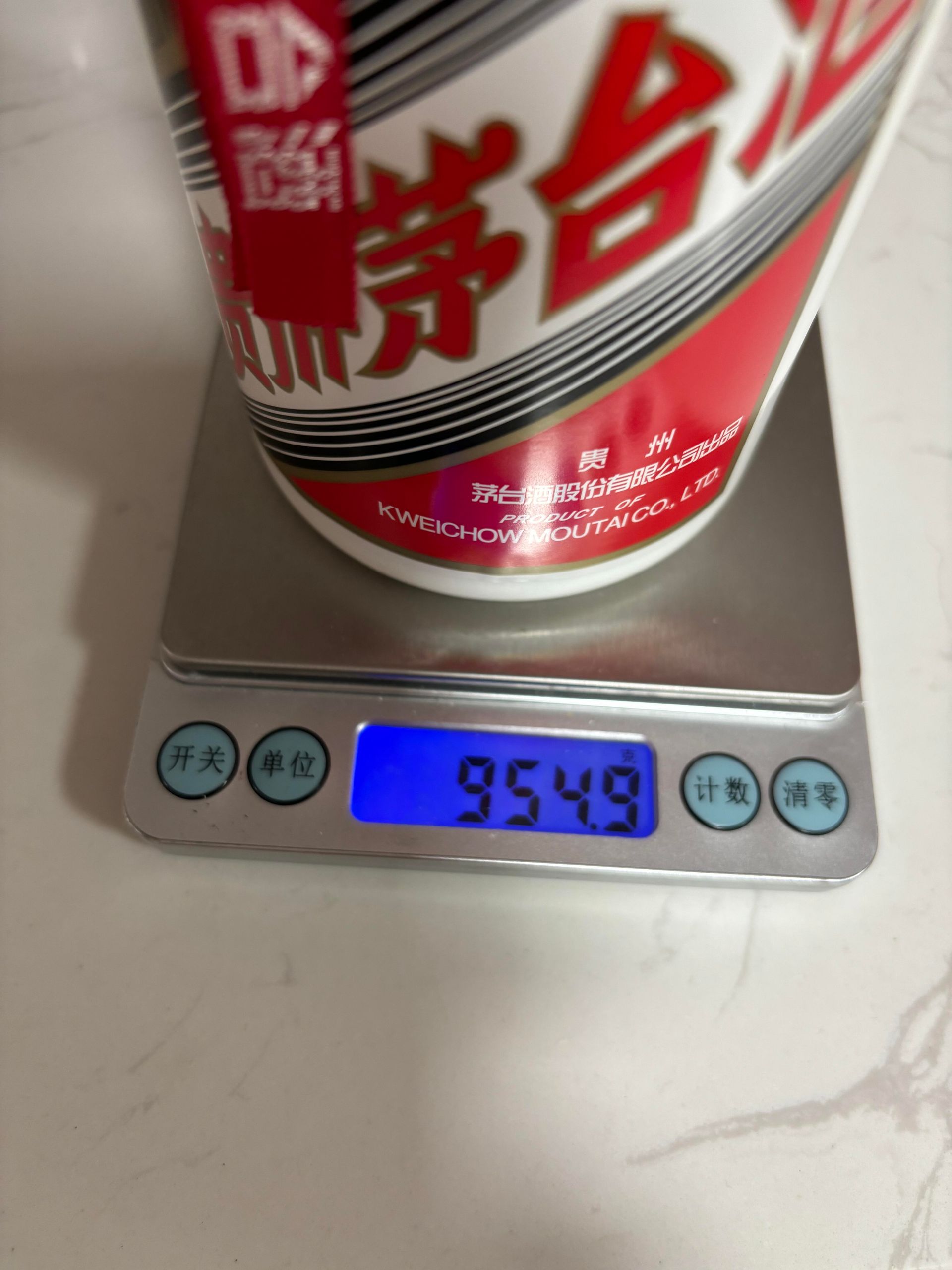 飛天茅台封口膠帽代際與克重跑酒判斷示意圖