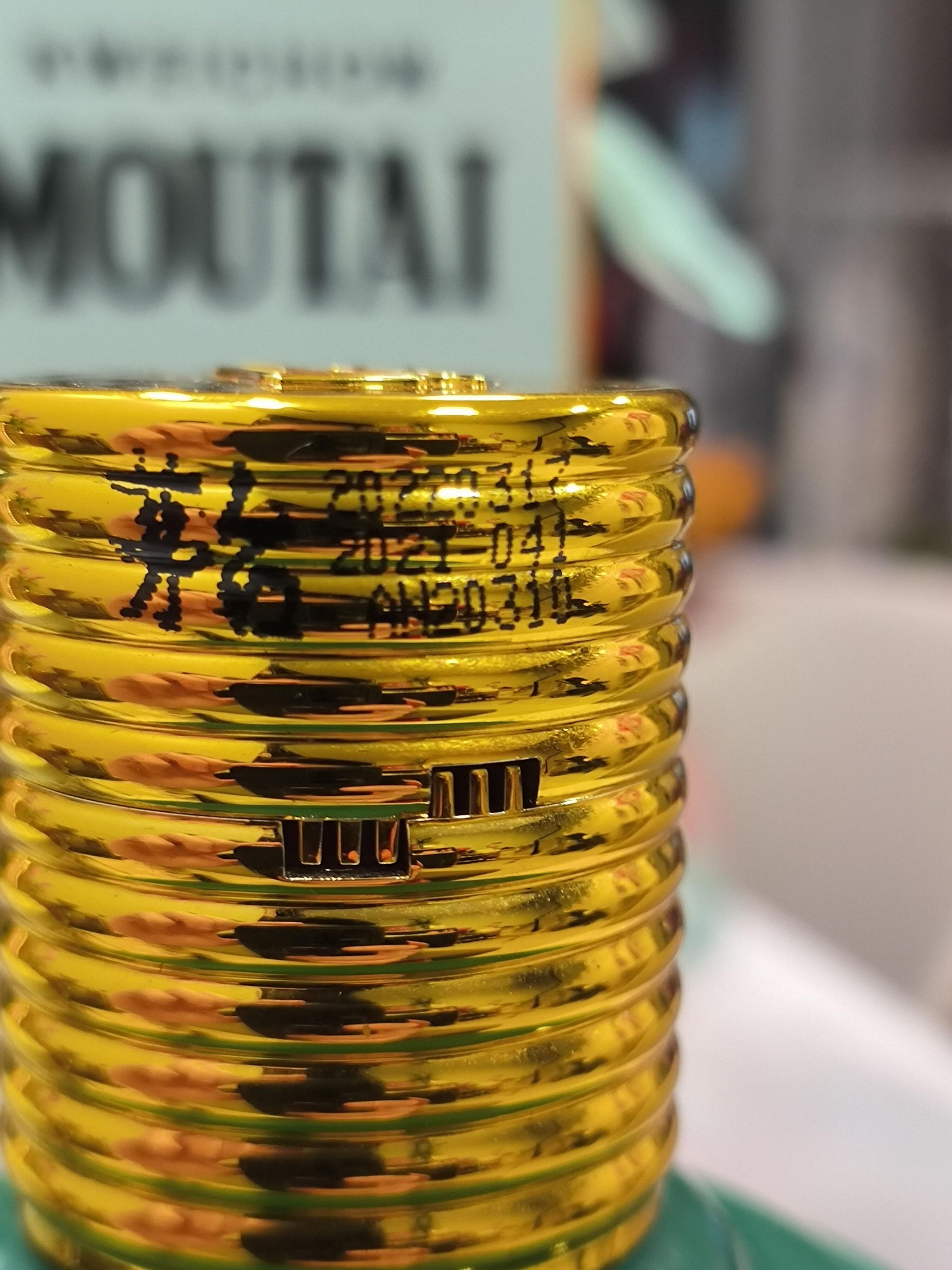 生肖茅台封口噴碼與盒標驗真示意