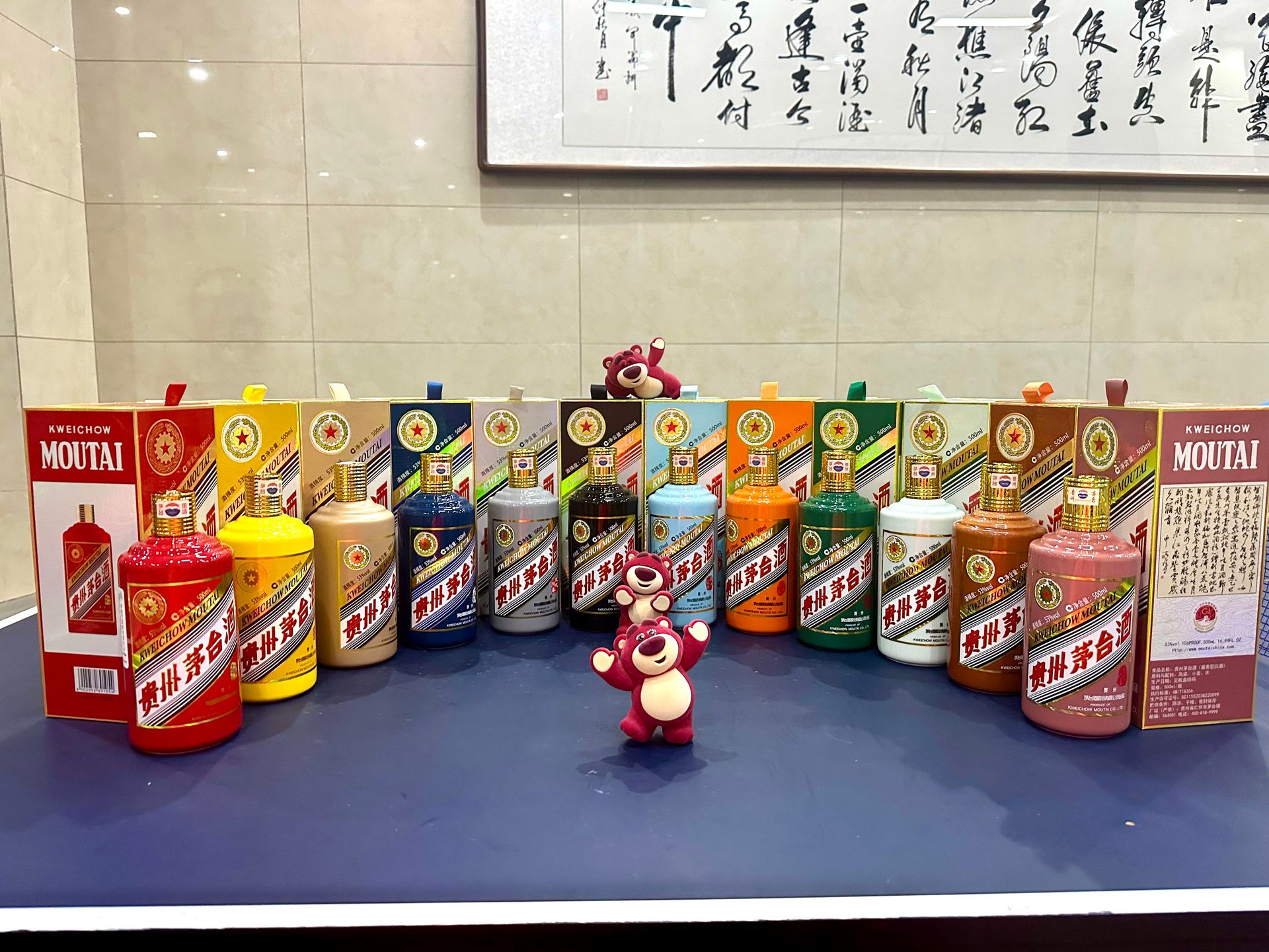 生肖茅台整套排列拍攝示意