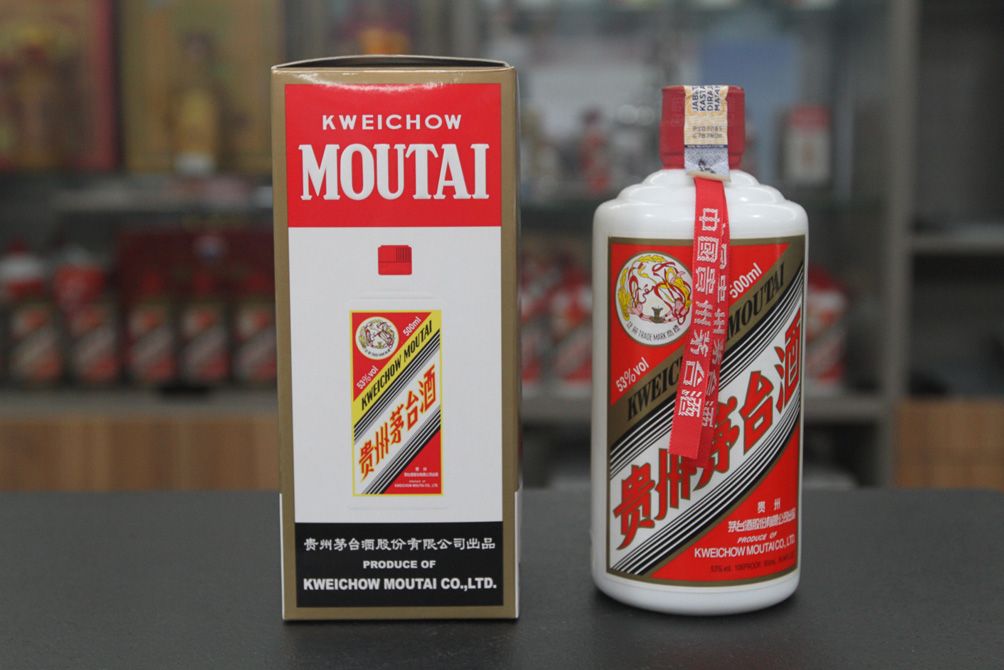 辨別茅台真假的細節圖示