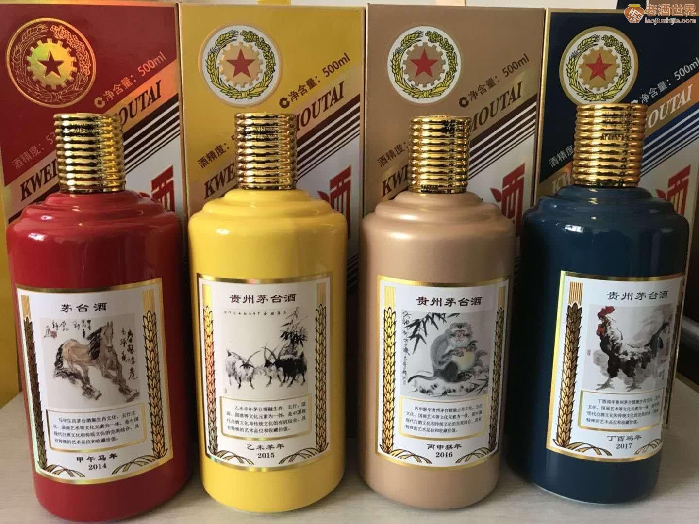 系列生肖茅台酒瓶組合
