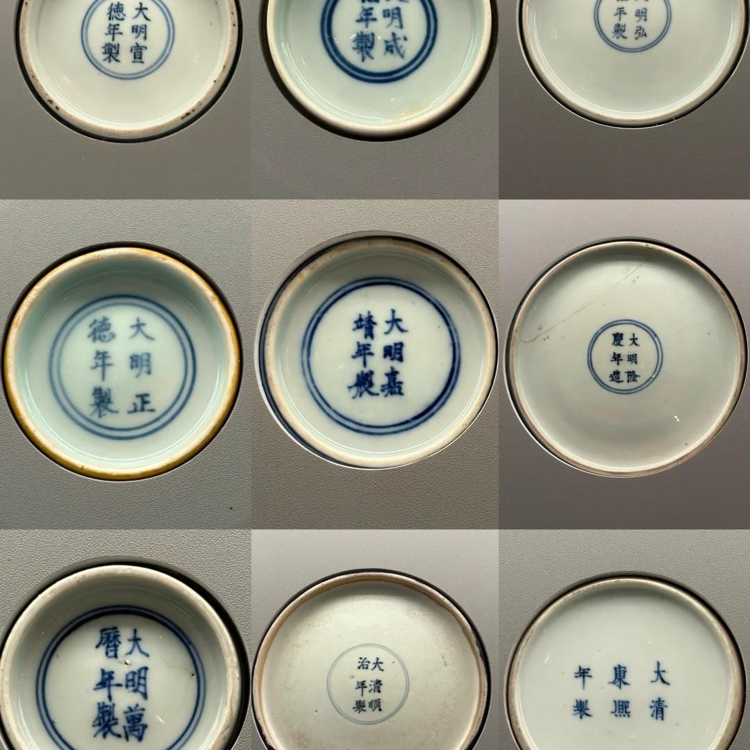 靈科商行專家檢視古董瓷器底足與款識