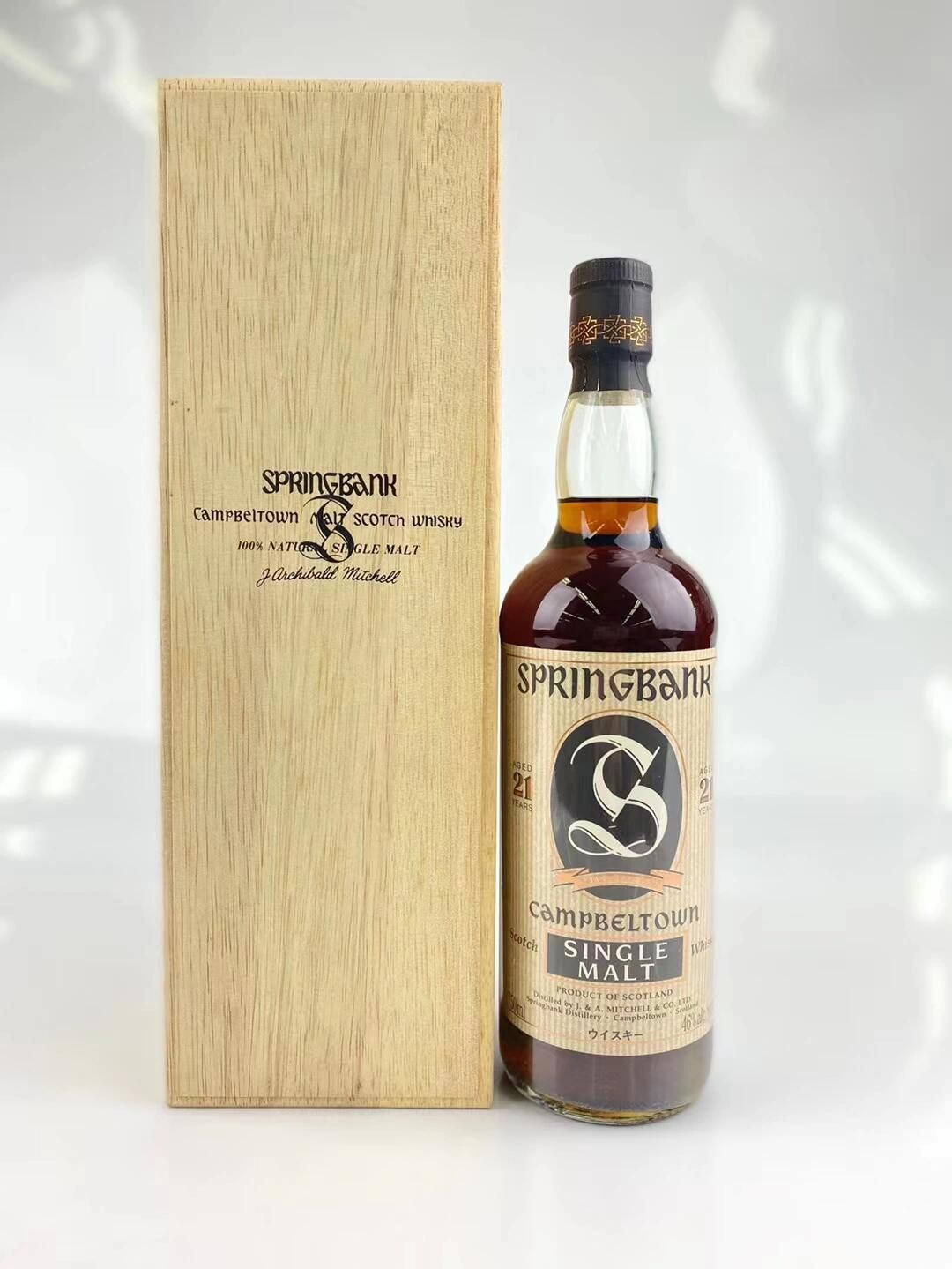 Springbank 21 年舊版木盒與酒瓶