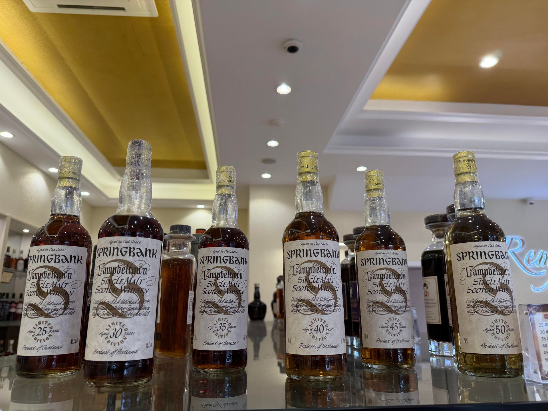 Springbank 雲頂威士忌酒瓶與酒廠背景