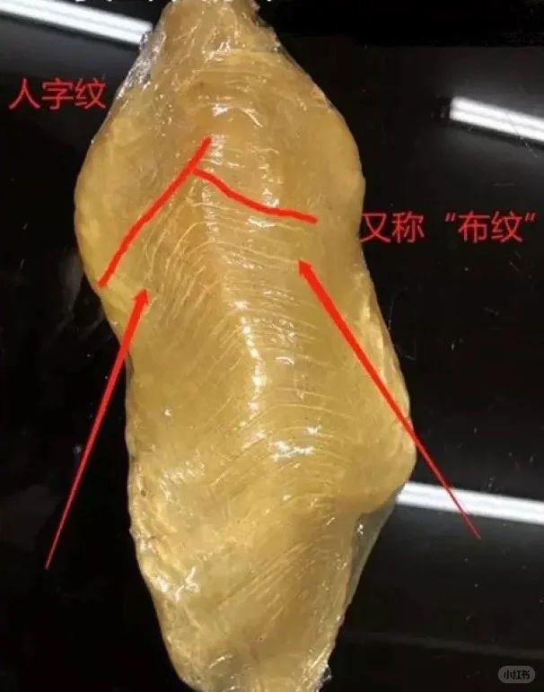 白花膠逆光下的人字紋特徵
