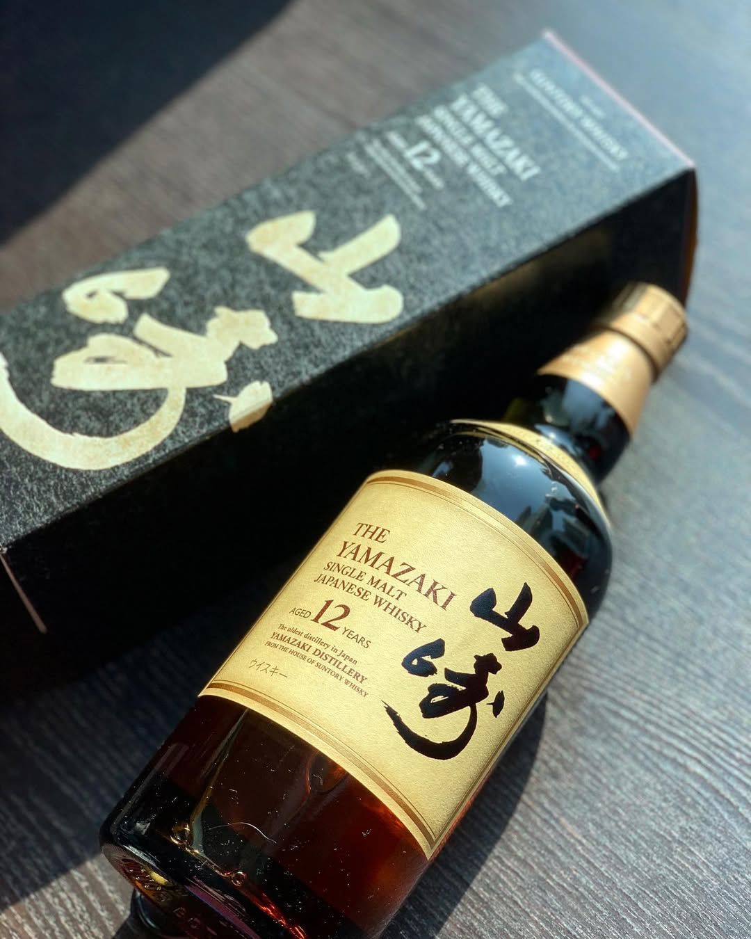 山崎12年單一麥芽威士忌