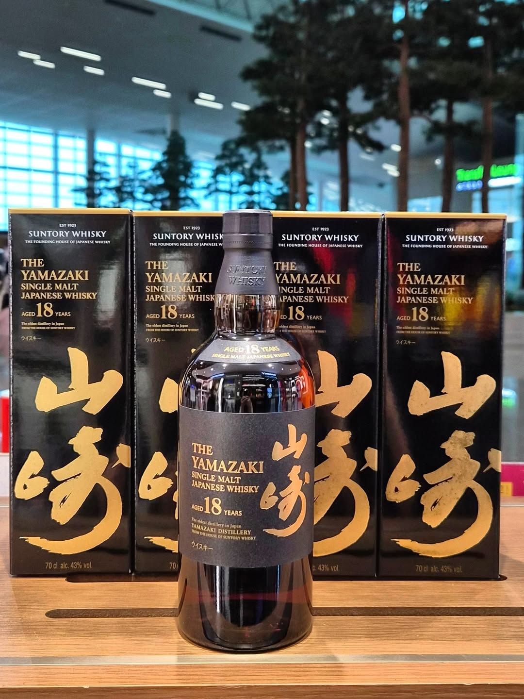 山崎18年單一麥芽威士忌