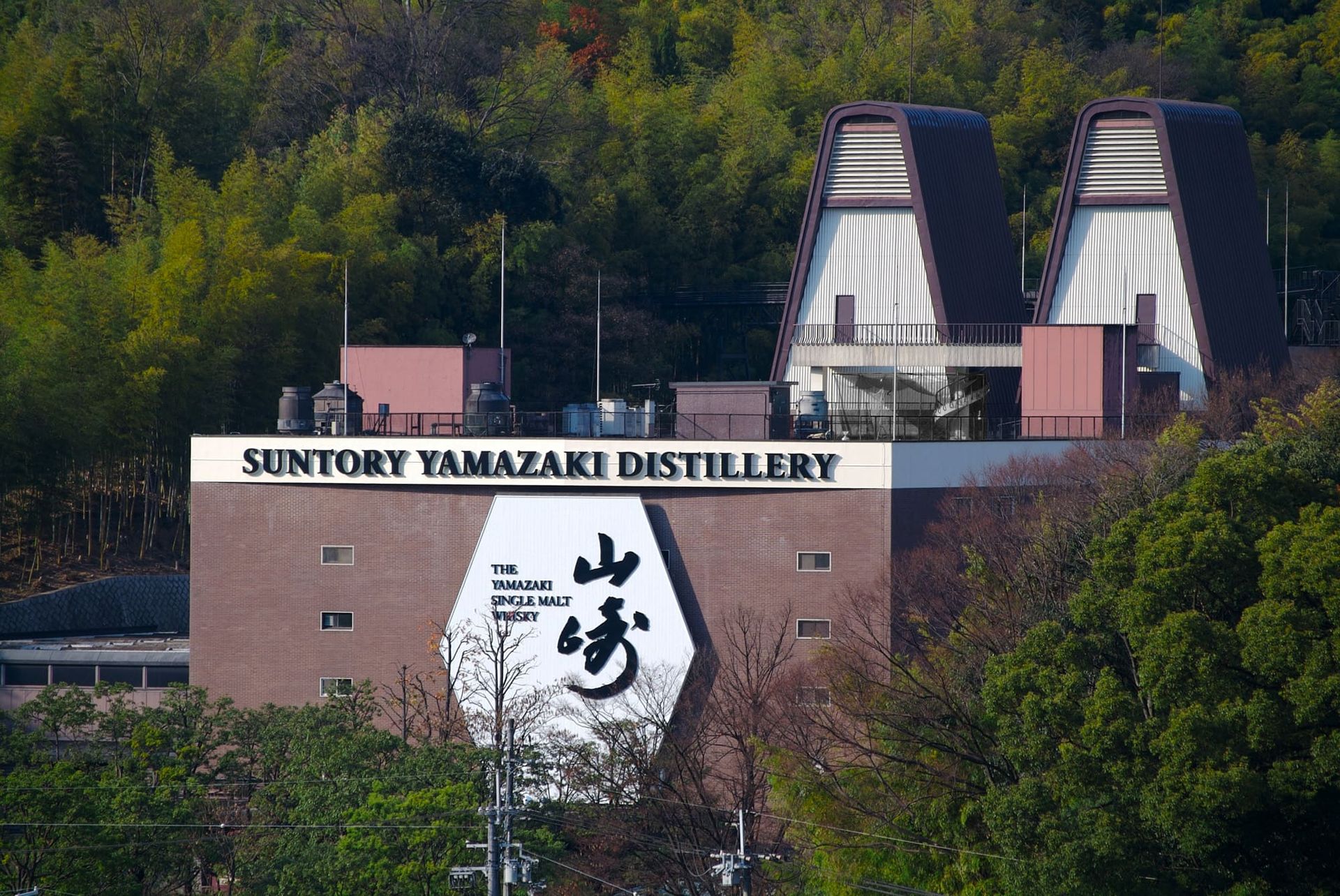 日本山崎威士忌蒸餾所外觀