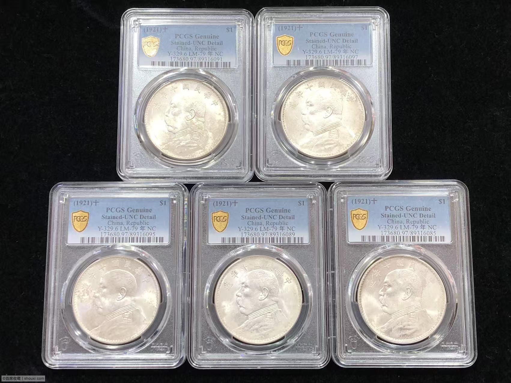 [專業錢幣鑑定現場]