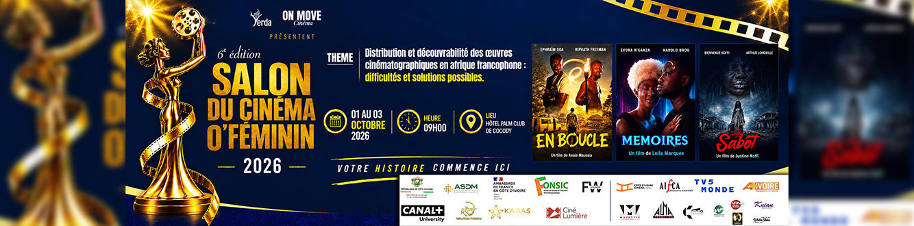 Bannière partenaire