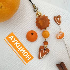 auktsion,