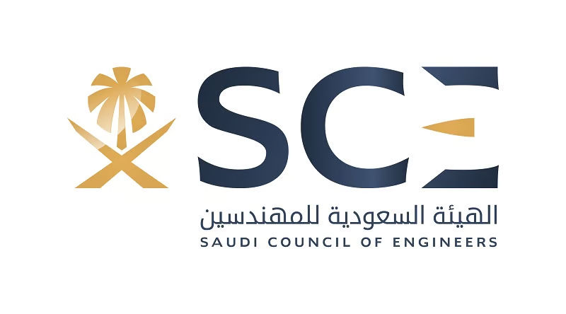 هيئة المهندسين السعوديين — اعتماد المنشأة