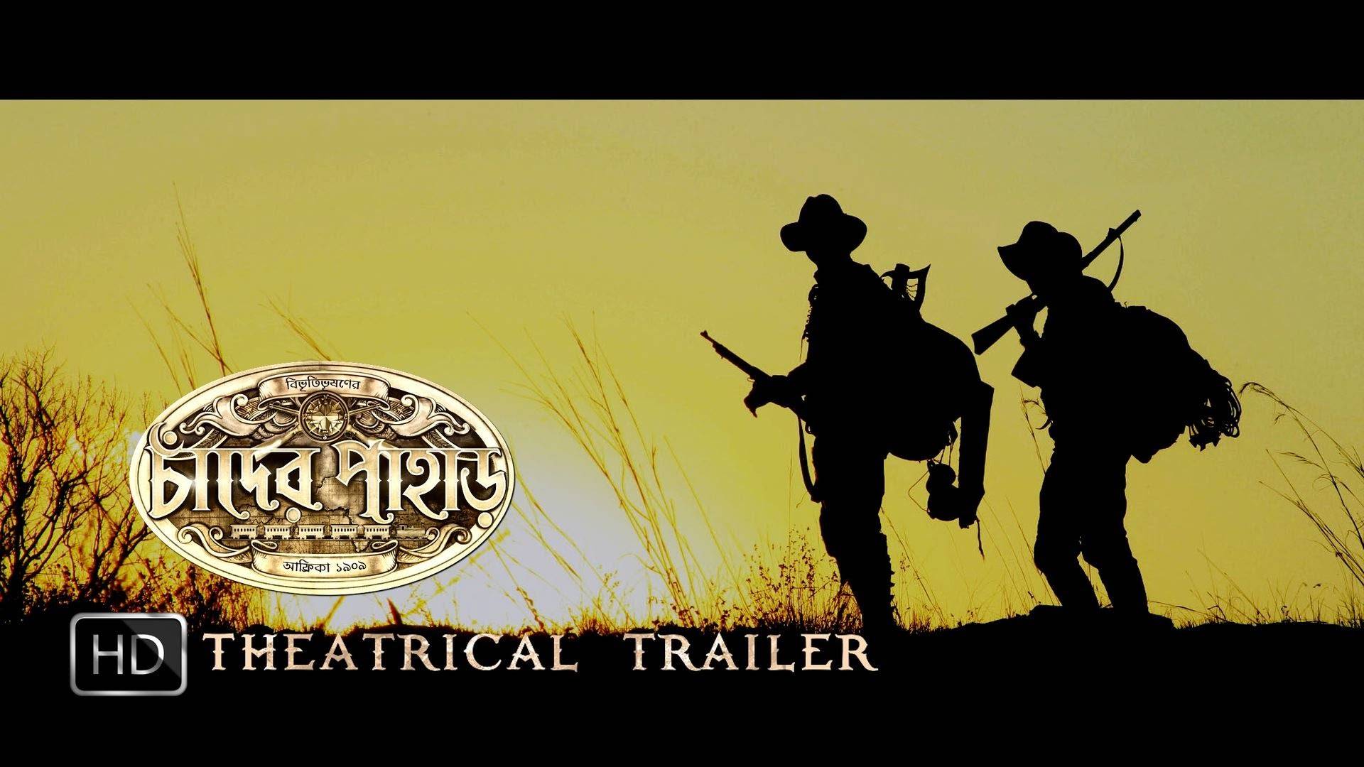 chander pahar full movie torrent