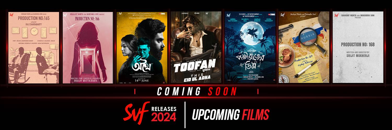 Upcoming Films