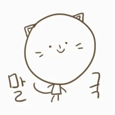 말국