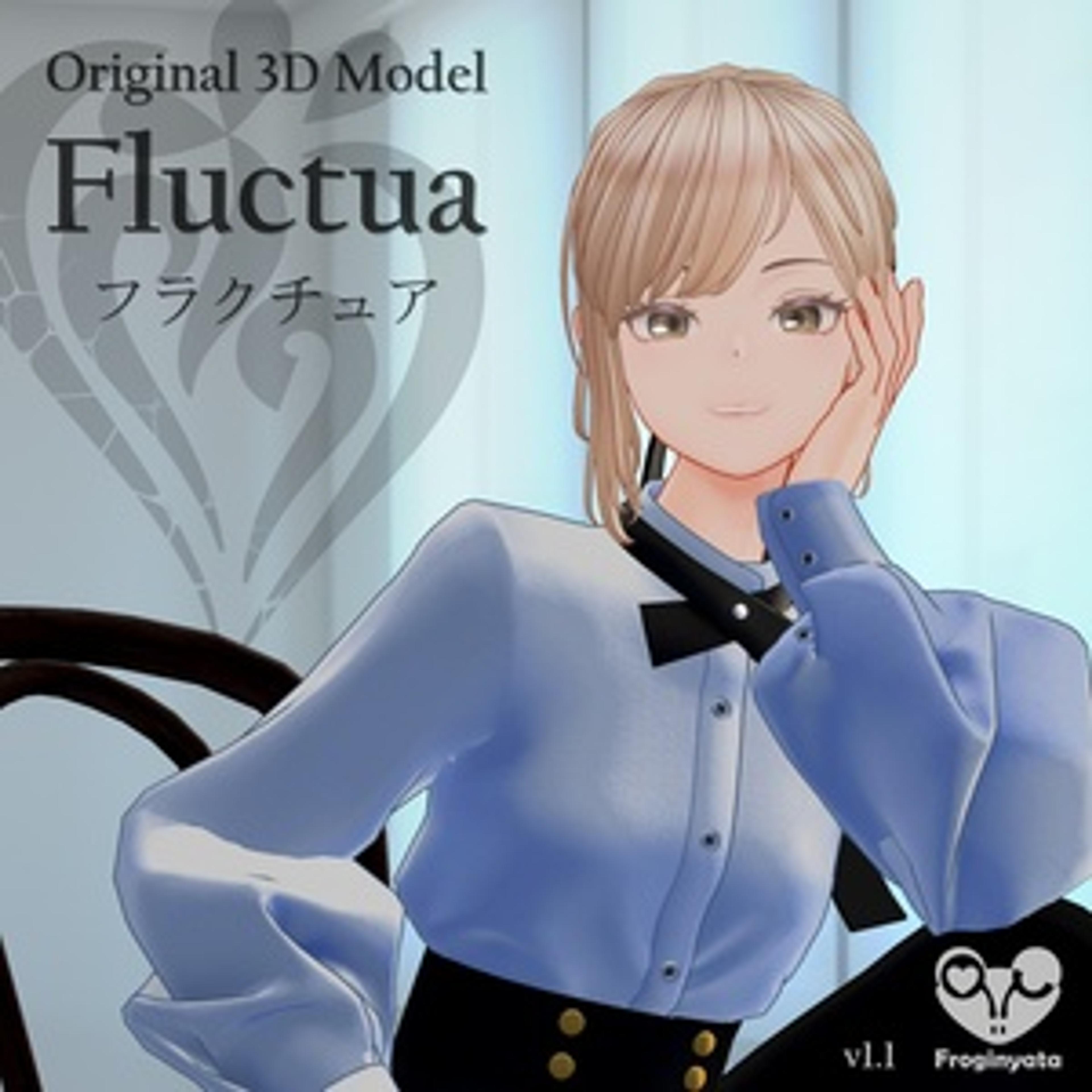 オリジナル3Dモデル『Fluctua / フラクチュア 』