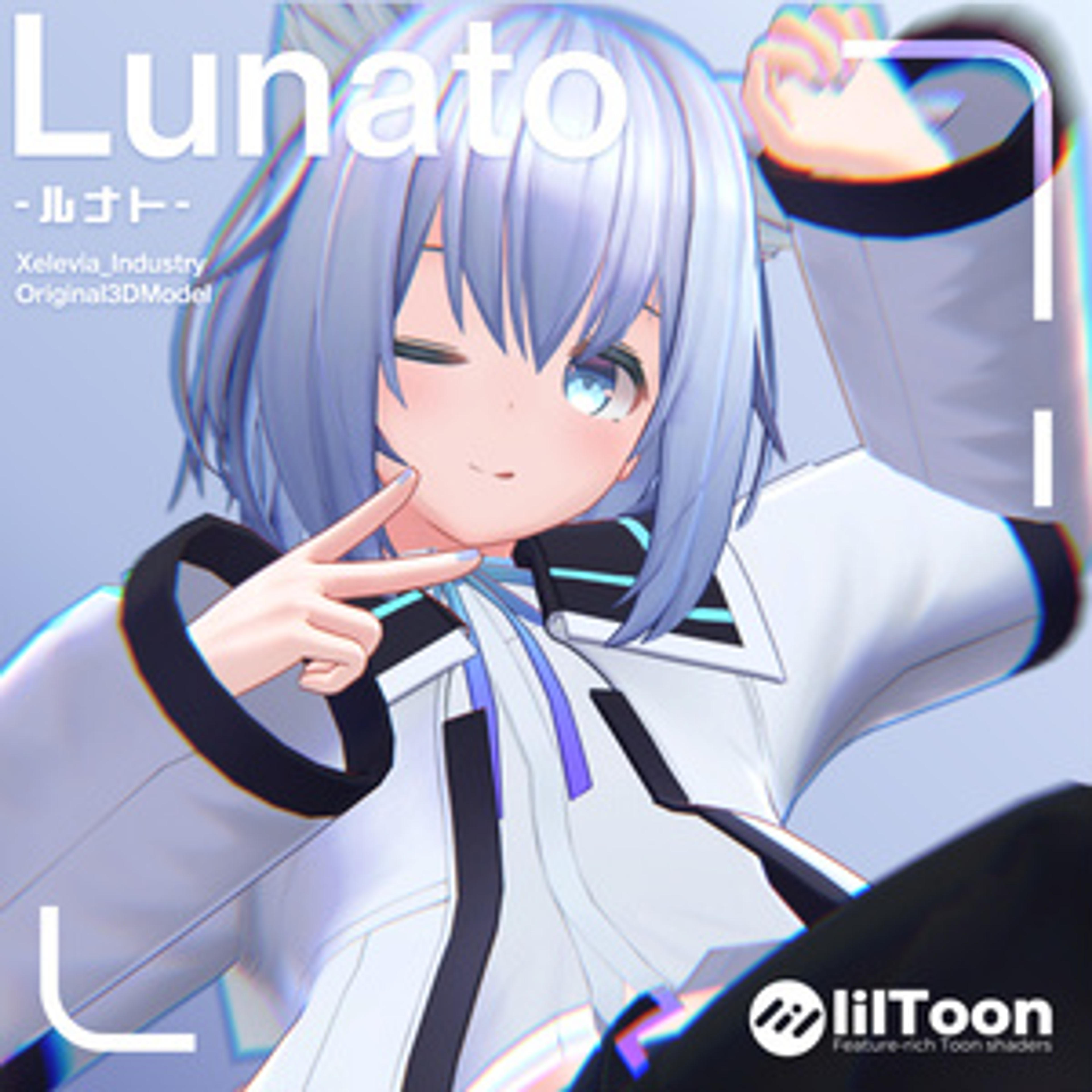 オリジナル3Dモデル『ルナト』