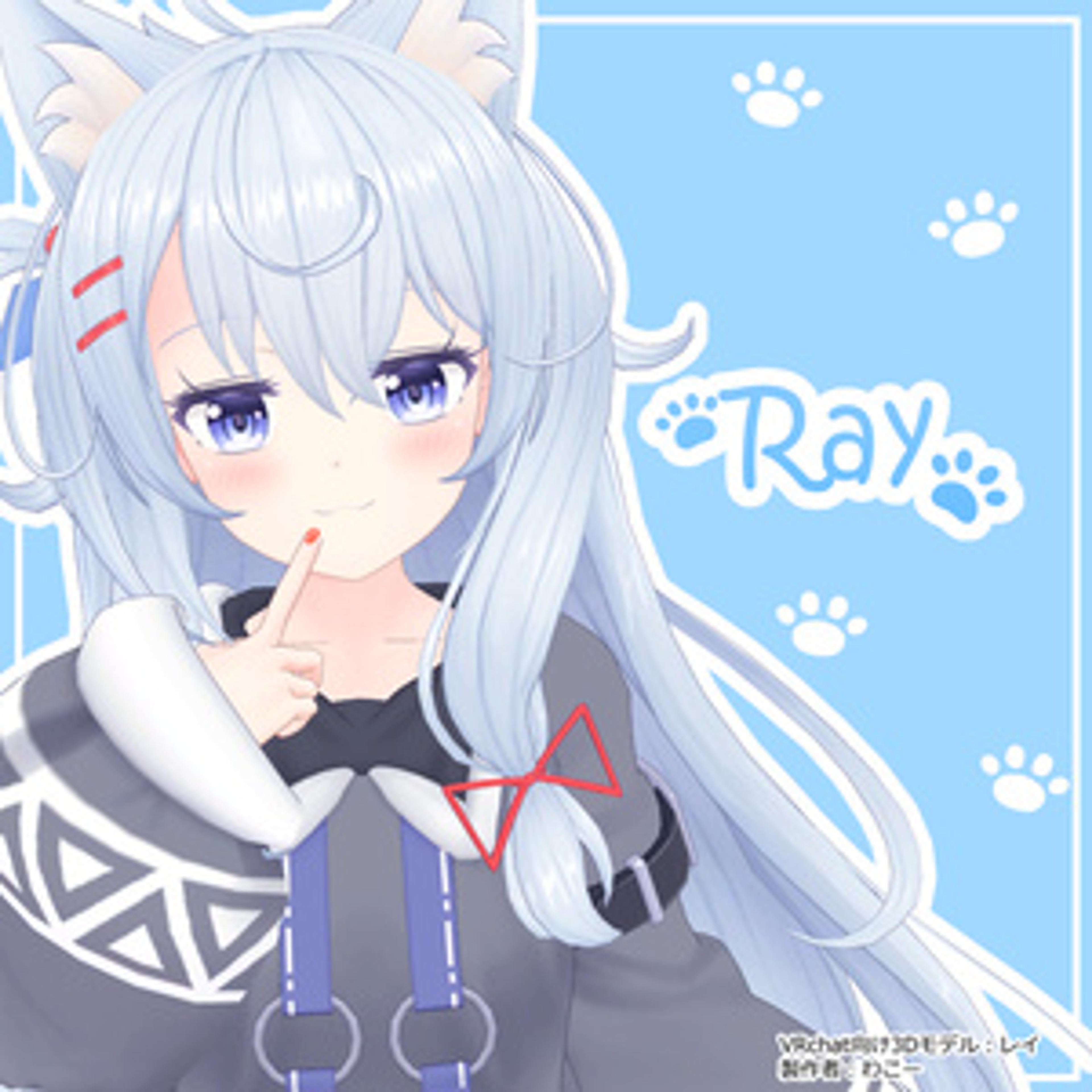 オリジナル3Dモデル「レイ」