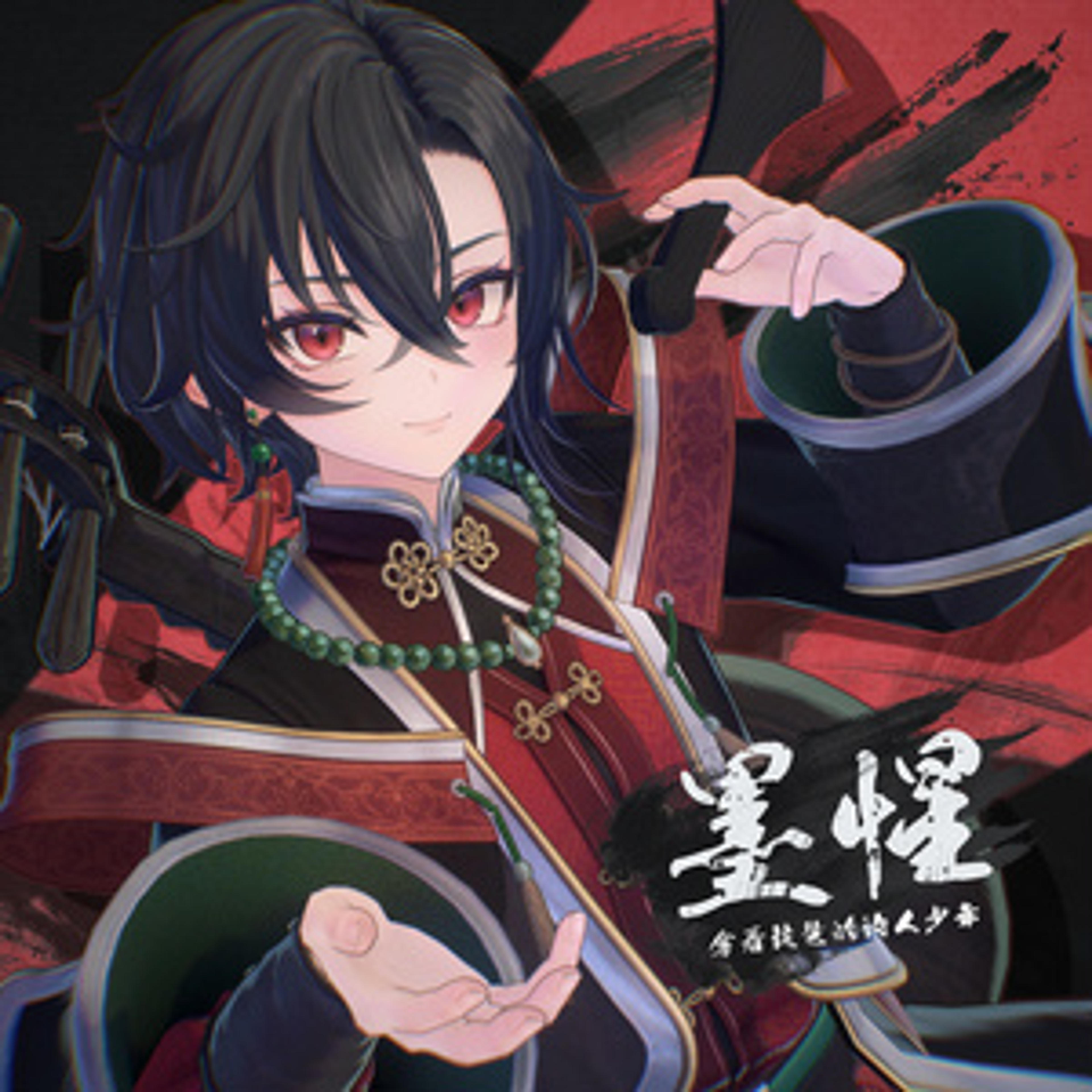 【オリジナル3Dモデル】墨惺