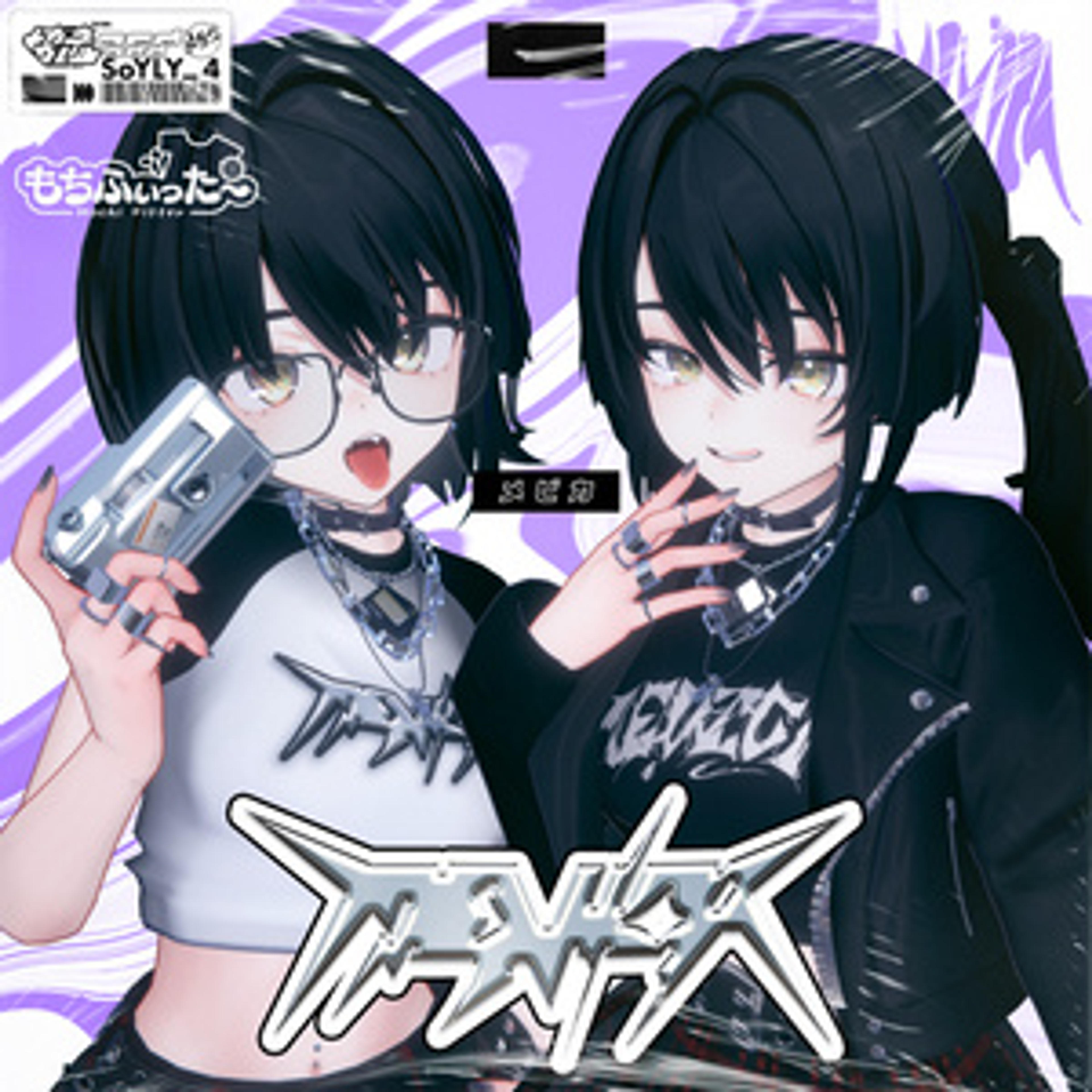 【オリジナル3Dモデル】メビカ / Mevica V.2ボディアップデート追加