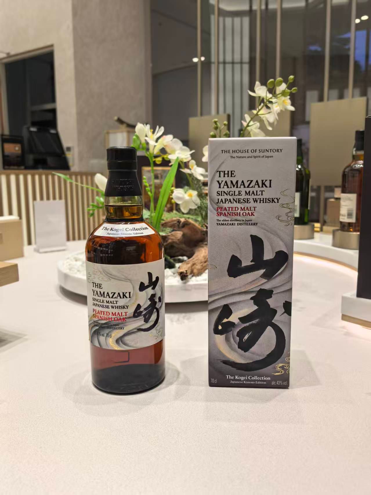 山崎限定Spanish Oak Peated Malt：收藏價值解讀- 天鴻商行