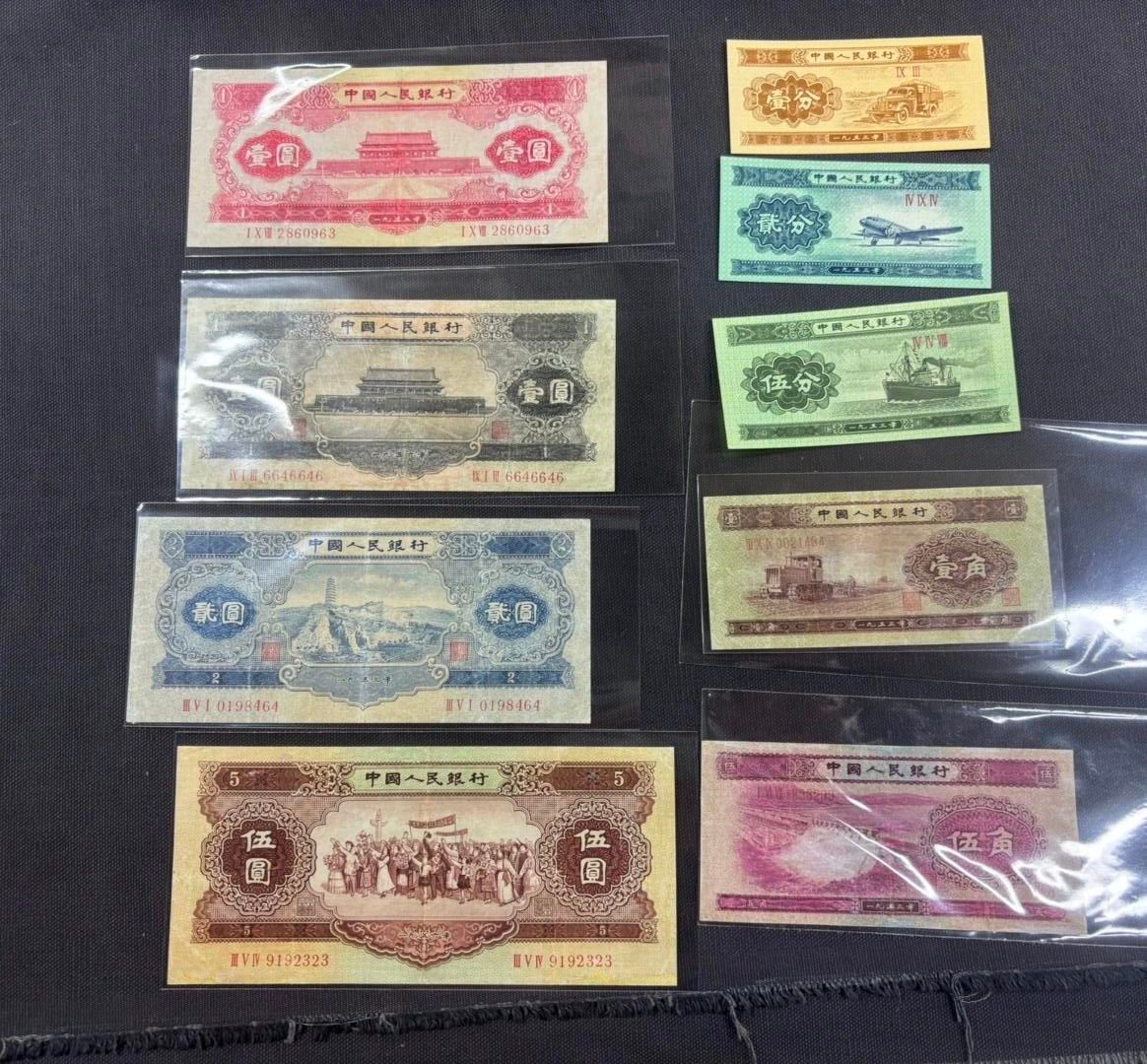 中國古錢與機制幣指南
