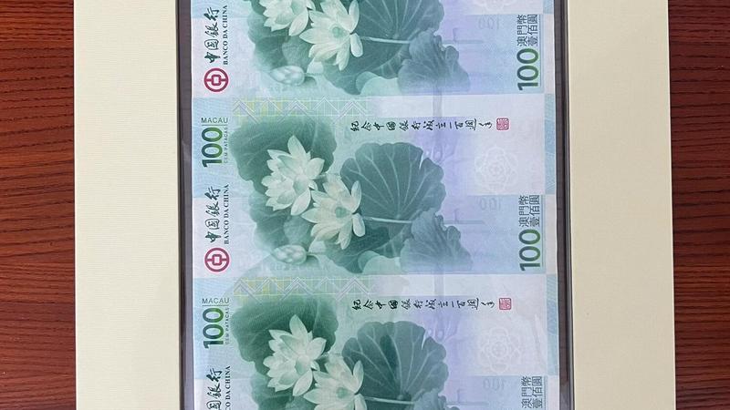 第一至第五套人民幣散張與成套紙幣回收服務