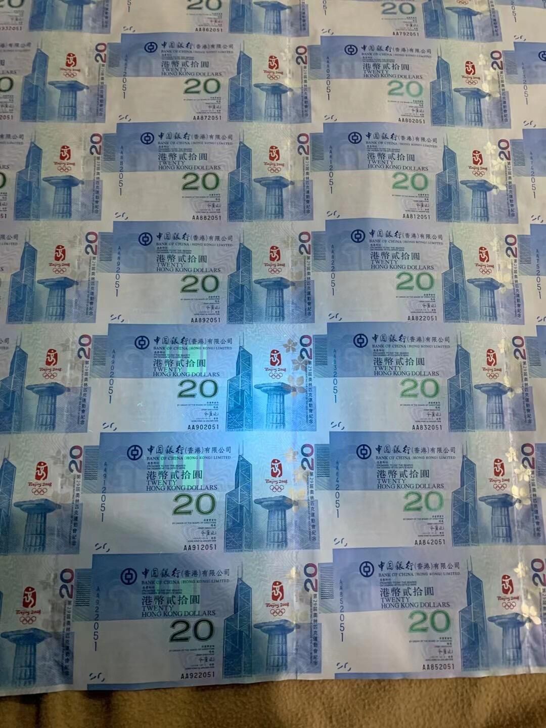 未裁切全張紙幣展示