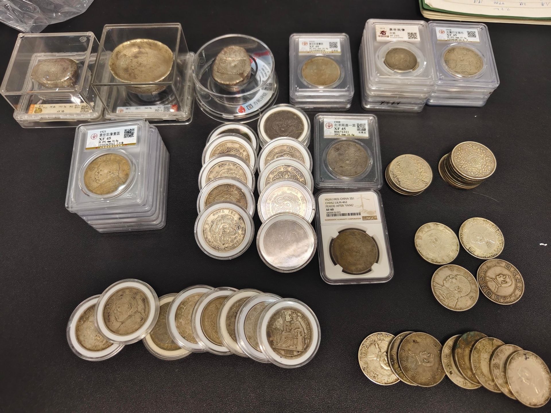 收藏品與古玩回收 封面