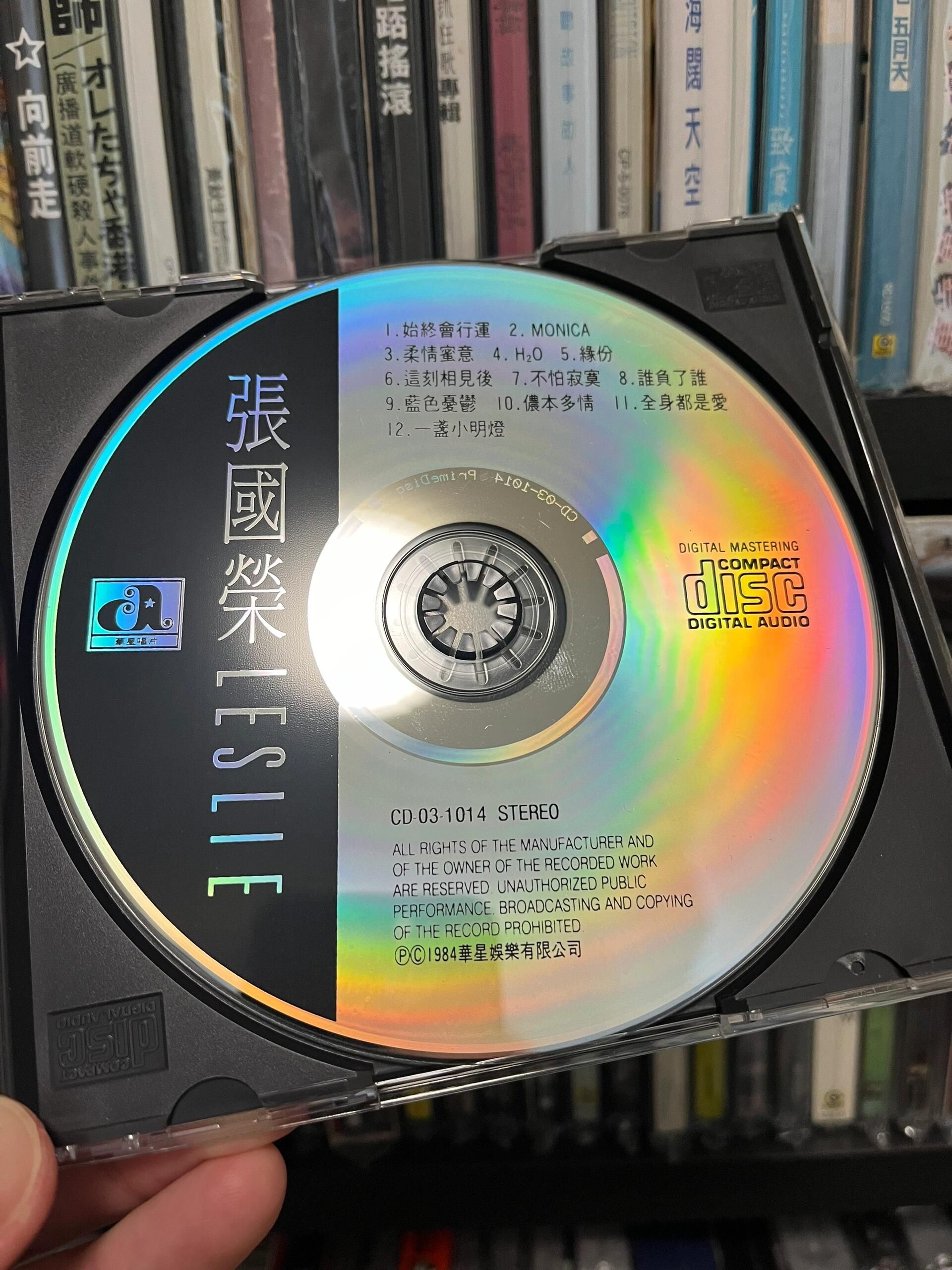 日版 CD 內圈膠圈、銀圈、IFPI 與矩陣碼判讀示意