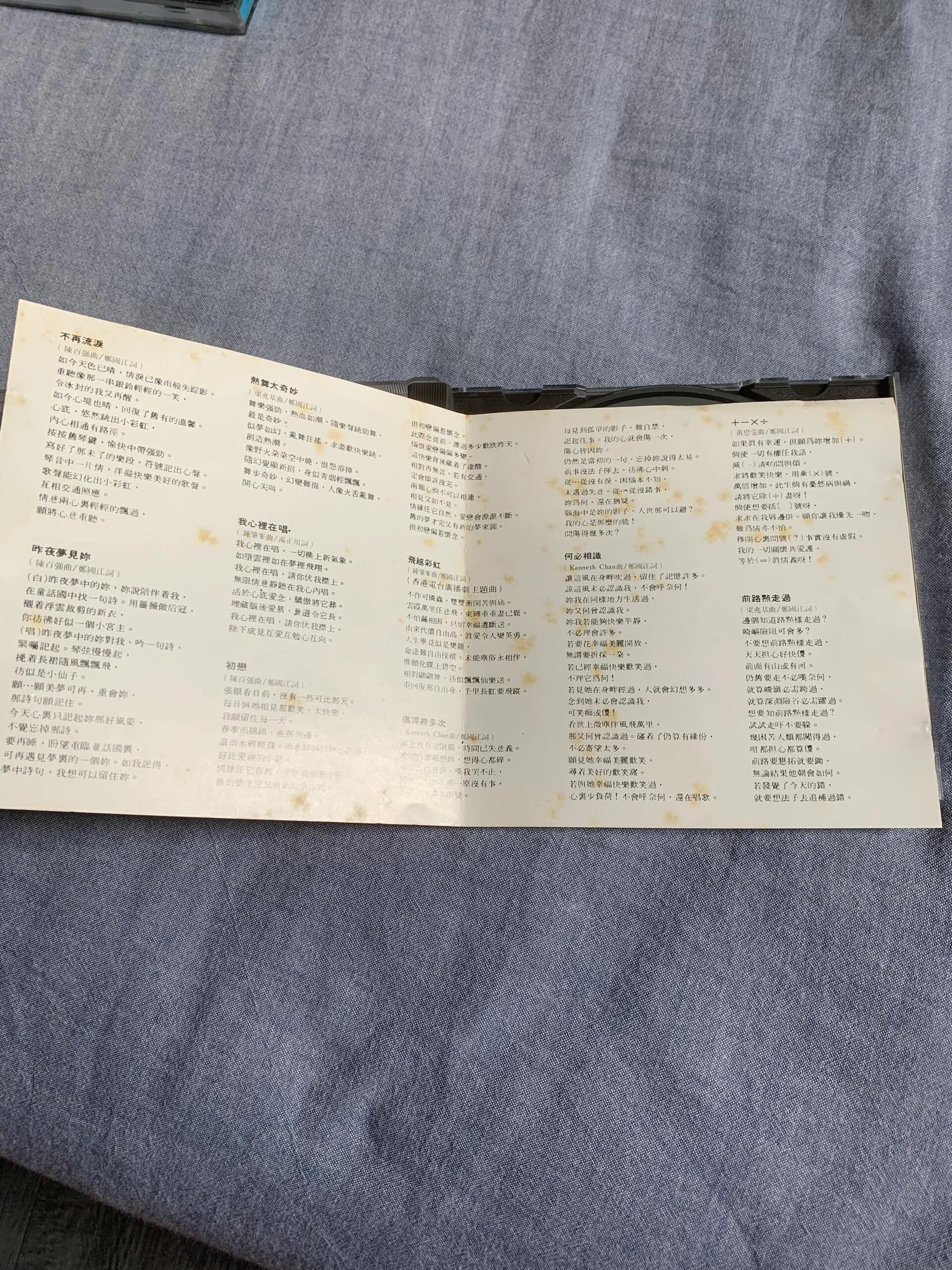 日版 CD 的 OBI 側標、歌詞本、首回貼紙與外盒配件檢查示意