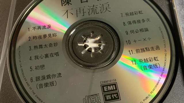 日本版 CD、OBI 側標與首回版收藏估價主題視覺