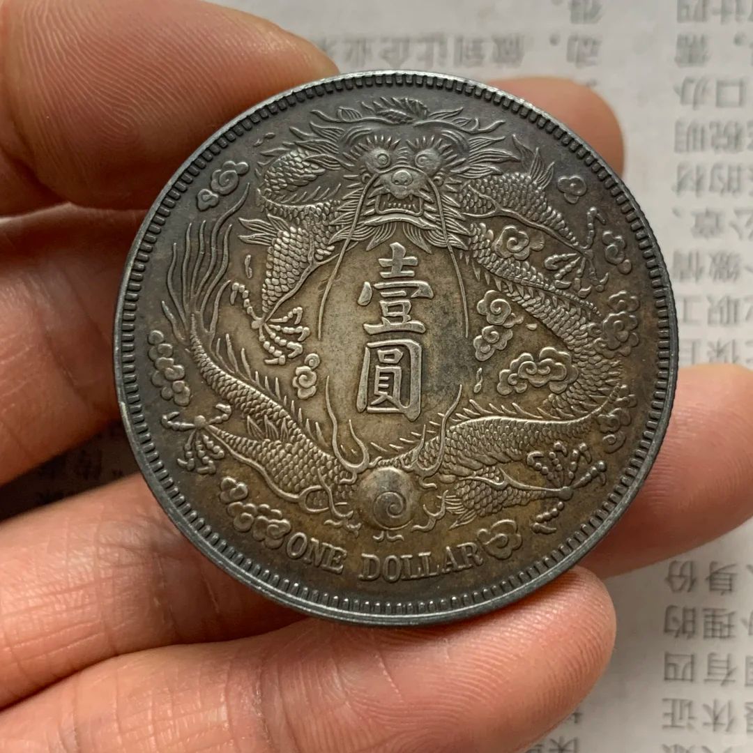 貨幣 銀幣 銀貨 秘蔵 古錢 清時代 長須龍幣大清銀幣 宣統三