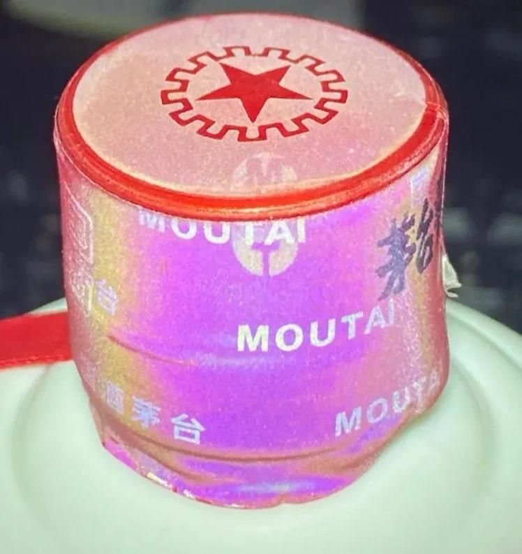 茅台酒瓶蓋膠帽的細節特寫，顯示其噴碼和頂部防偽圖案