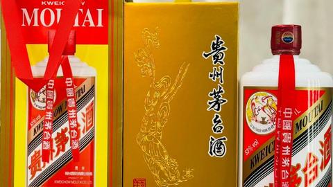 貴州茅台膠帽、噴碼、背標與瓶底真偽鑑別