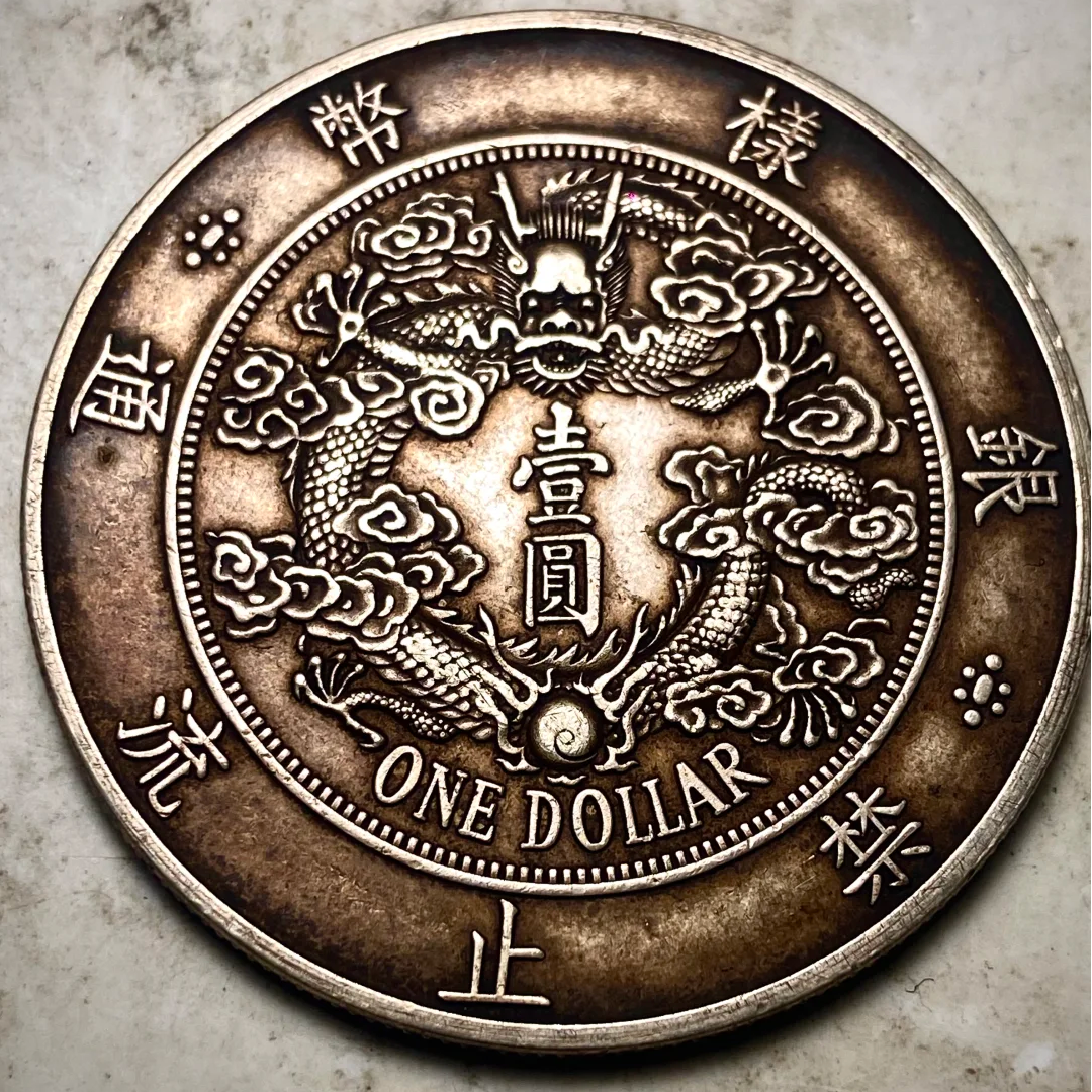 大清龍 宣統三年銀貨 龍鱗完好❗️PCGS認証 トーン❗️ 大清龍 宣統三年銀貨 龍鱗完好❗️PCGS VF Detail トーン❗️ 大清龍