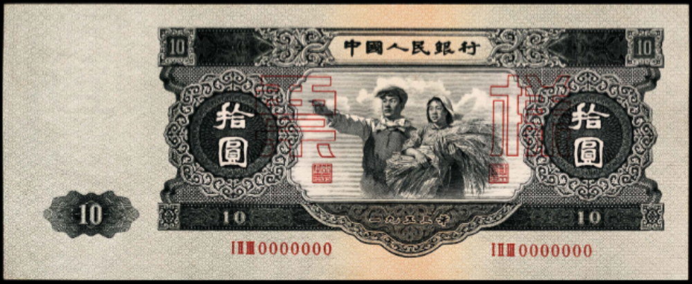 大黑拾重點展示