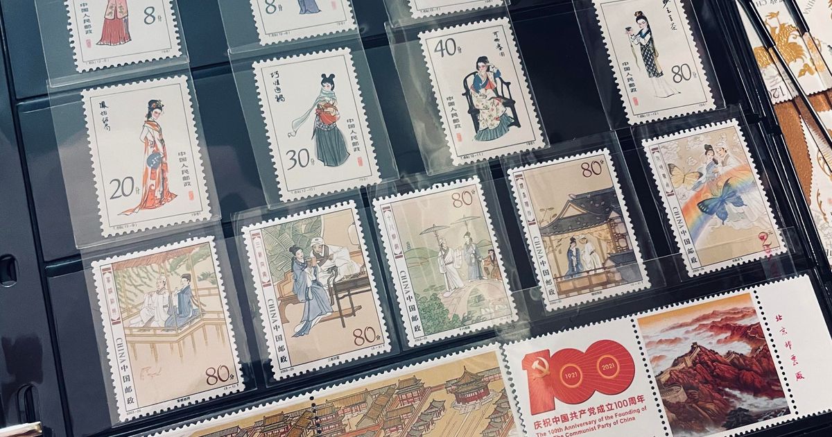 郵冊插頁上的單枚郵票，包括未使用票與已蓋銷票