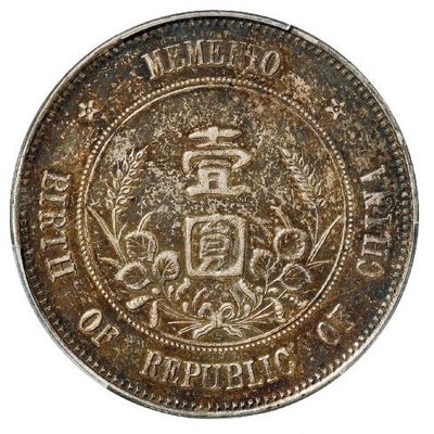 孫小頭上五星版背面特寫