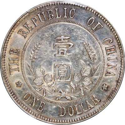 孫小頭下五星版背面特寫