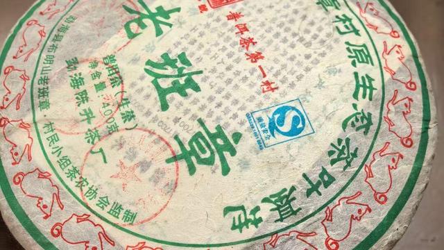 包著紅綠印字棉紙的圓形茶餅近照